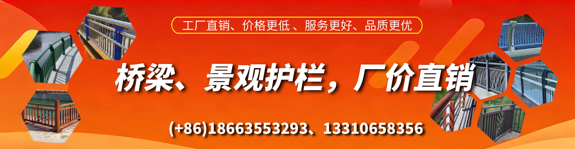 大同桥梁护栏生产厂家